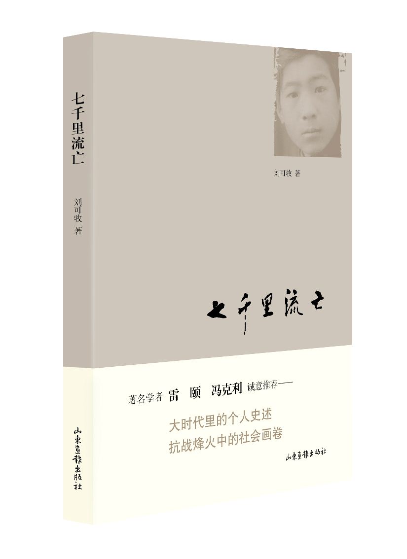 山东画报出版社有限公司内容图片展示