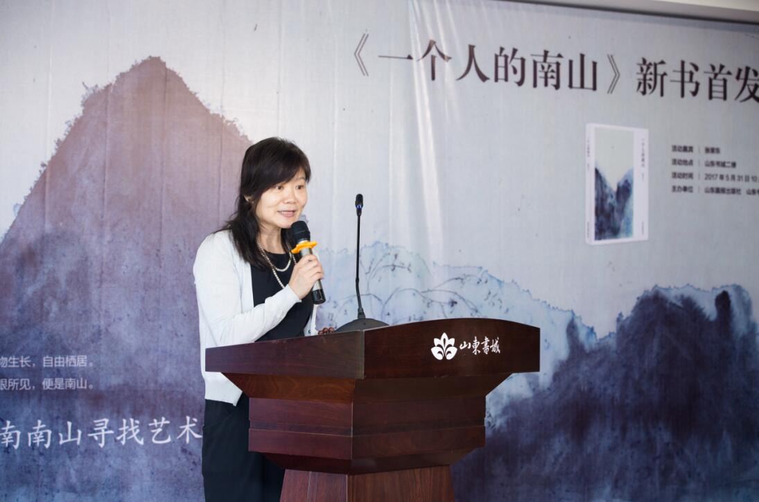 山东画报出版社有限公司内容图片展示