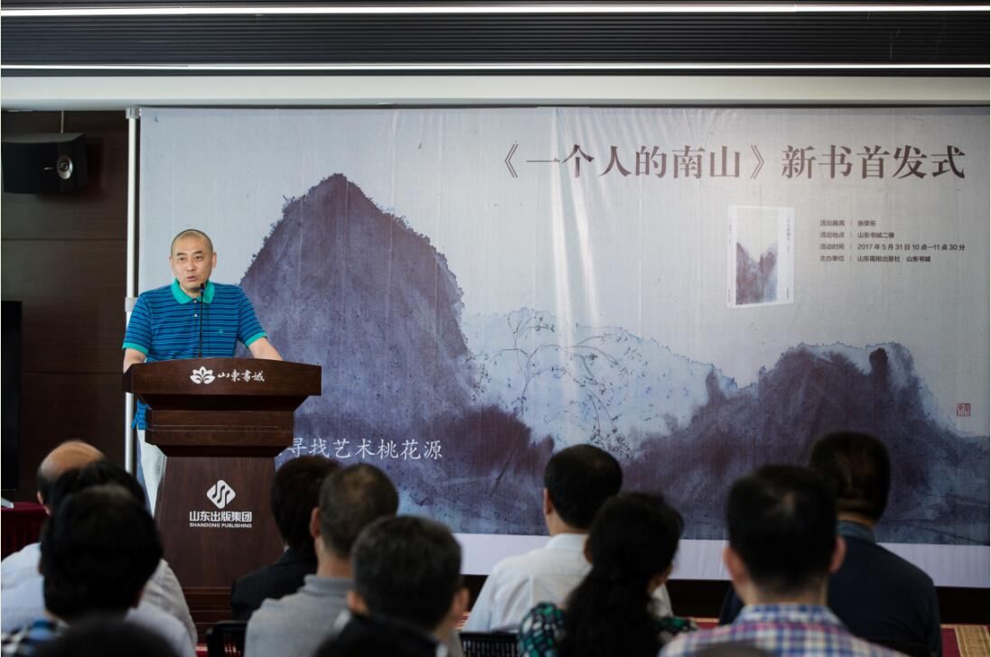 山东画报出版社有限公司内容图片展示