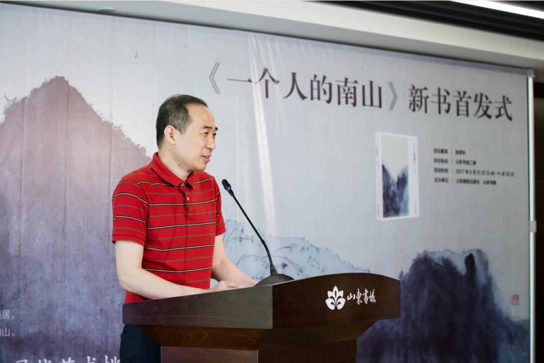 山东画报出版社有限公司内容图片展示
