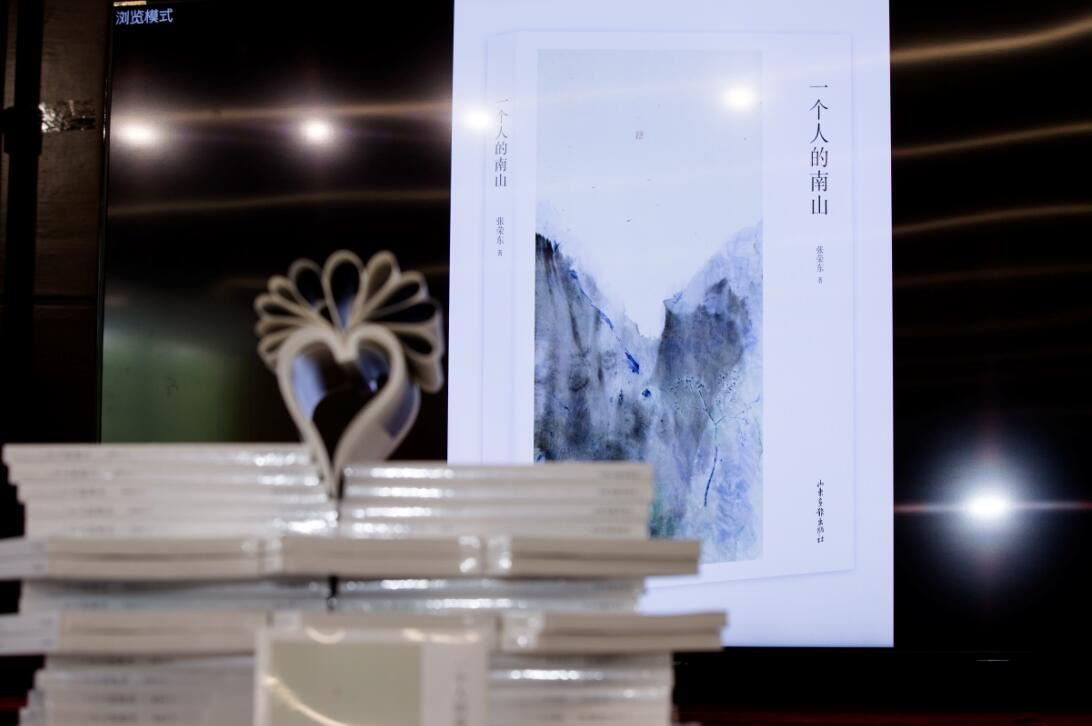 山东画报出版社有限公司内容图片展示