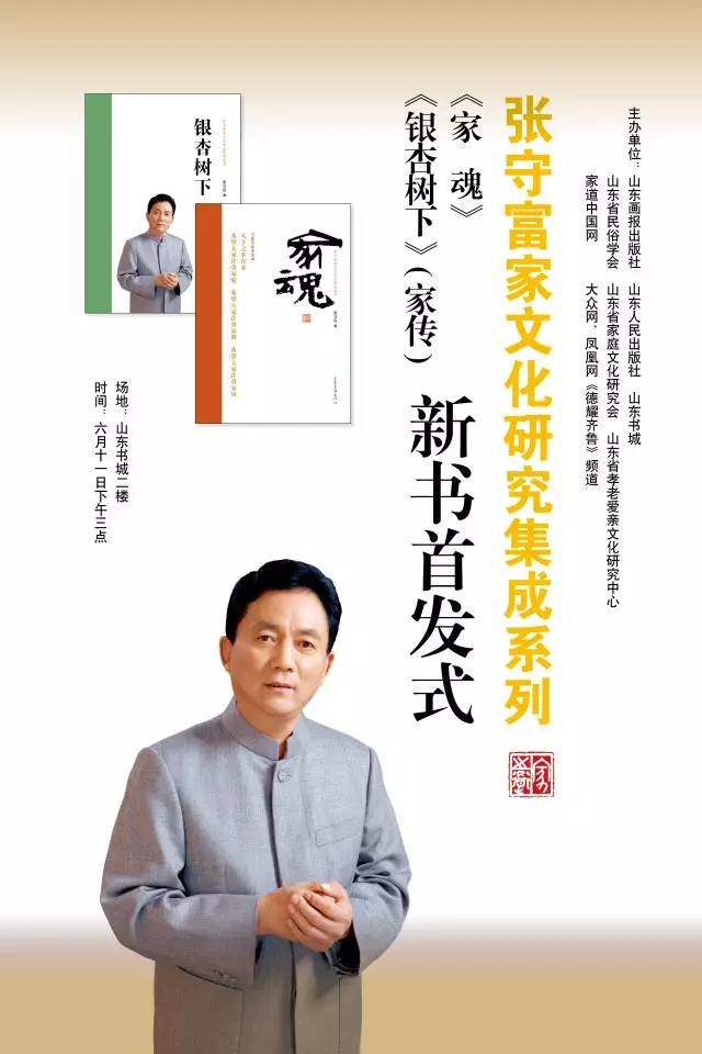 山东画报出版社有限公司内容图片展示
