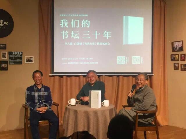 山东画报出版社有限公司内容图片展示