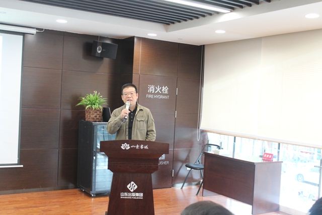 山东画报出版社有限公司内容图片展示