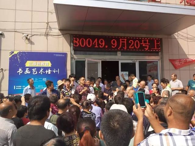 山东画报出版社有限公司内容图片展示