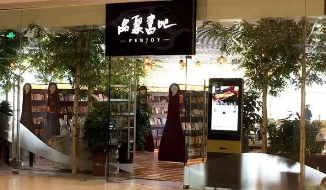 山东画报出版社有限公司内容图片展示