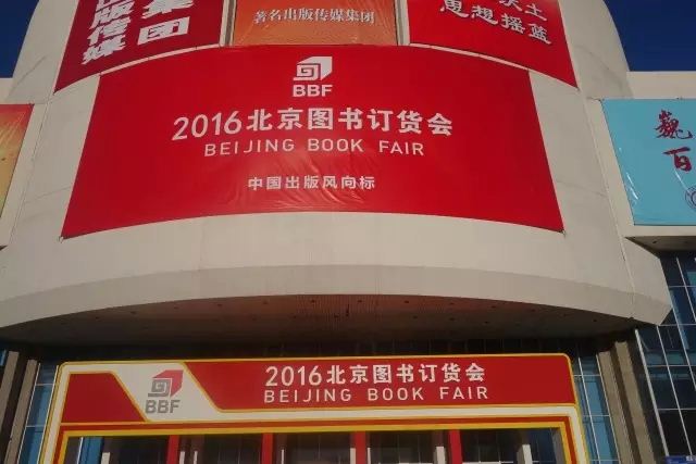 山东画报出版社有限公司内容图片展示