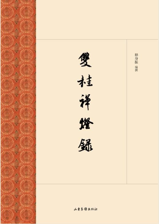 山东画报出版社有限公司内容图片展示