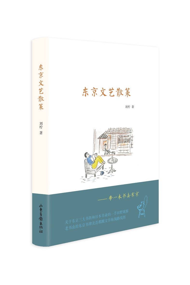 山东画报出版社有限公司内容图片展示