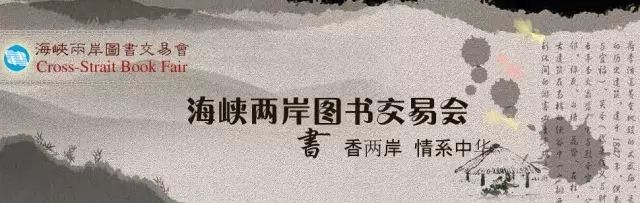 山东画报出版社有限公司内容图片展示