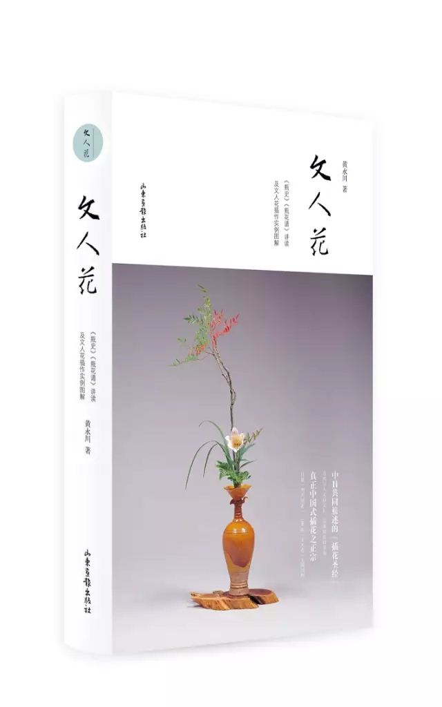 山东画报出版社有限公司内容图片展示