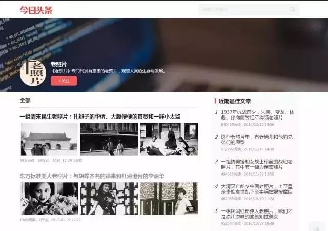山东画报出版社有限公司内容图片展示