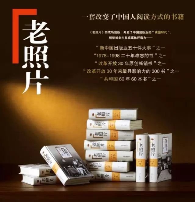 山东画报出版社有限公司内容图片展示