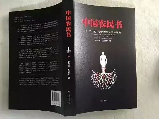 山东画报出版社有限公司内容图片展示