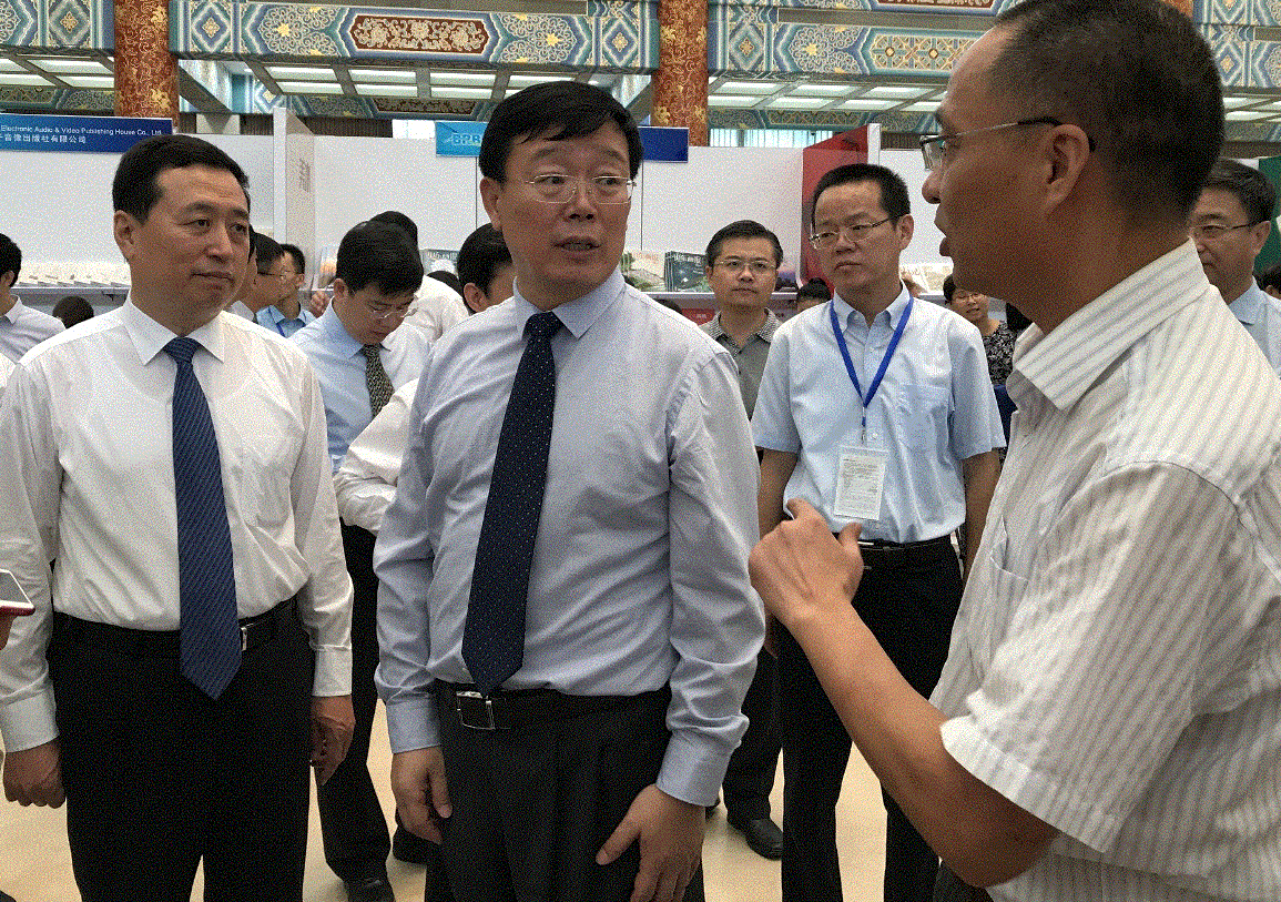 山东画报出版社有限公司内容图片展示