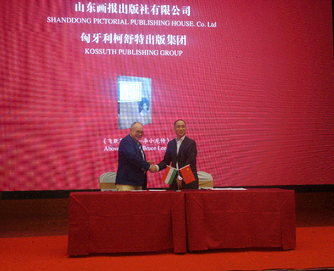 山东画报出版社有限公司内容图片展示