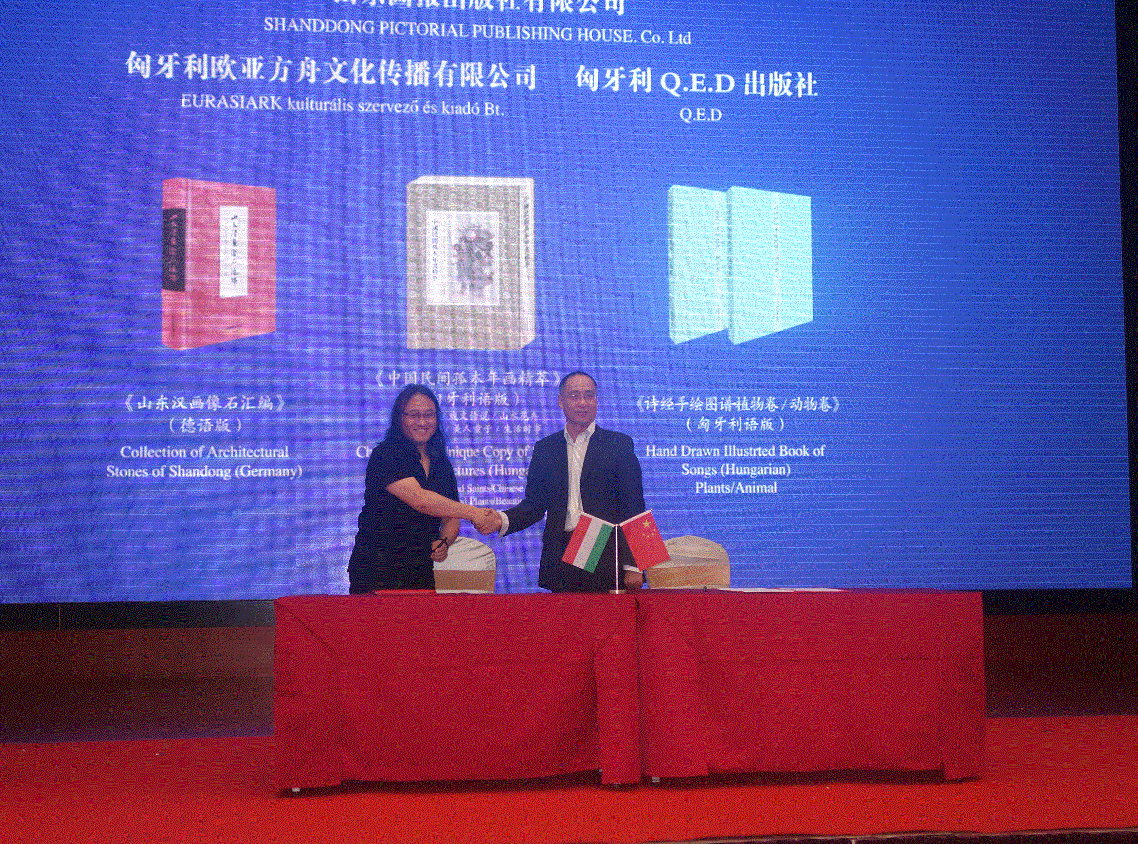 山东画报出版社有限公司内容图片展示