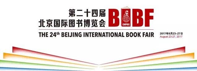 山东画报出版社有限公司内容图片展示