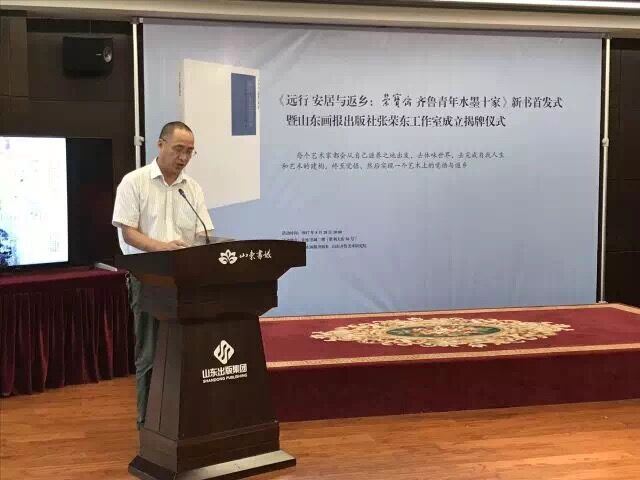 山东画报出版社有限公司内容图片展示