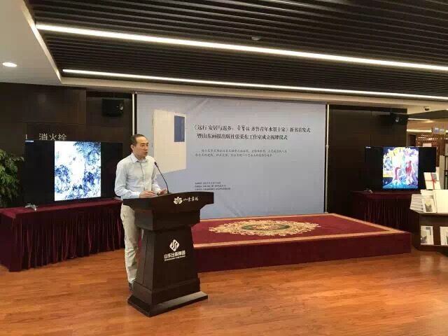 山东画报出版社有限公司内容图片展示