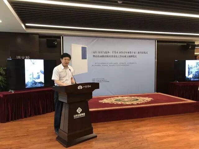 山东画报出版社有限公司内容图片展示