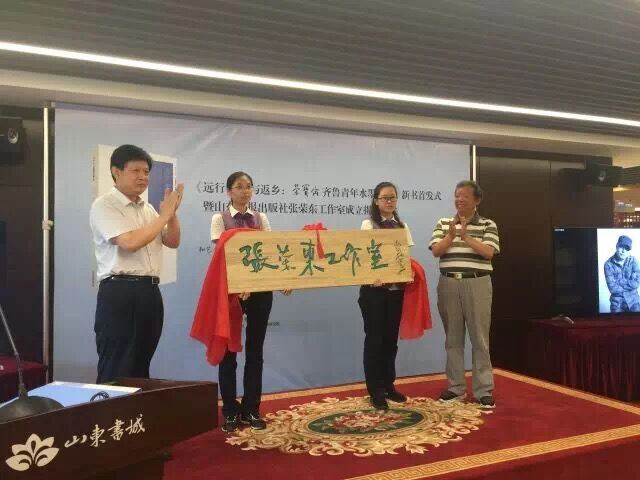 山东画报出版社有限公司内容图片展示