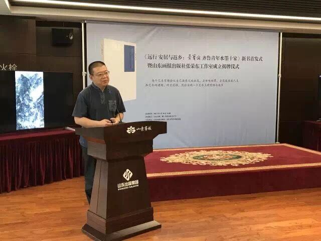山东画报出版社有限公司内容图片展示