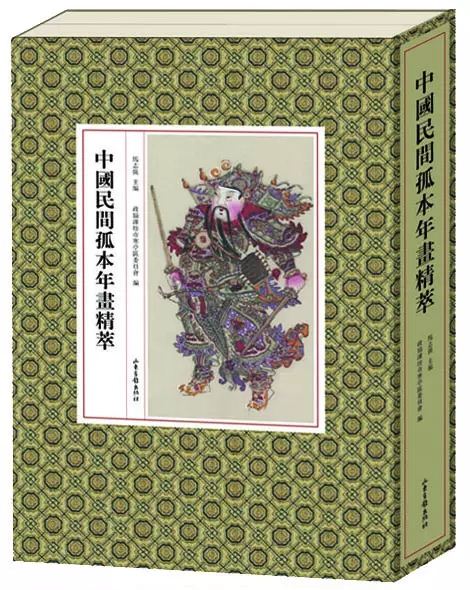 山东画报出版社有限公司内容图片展示