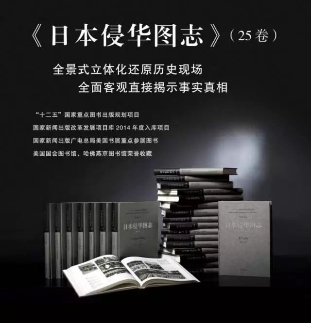 山东画报出版社有限公司内容图片展示
