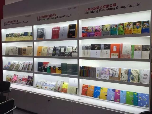 山东画报出版社有限公司内容图片展示