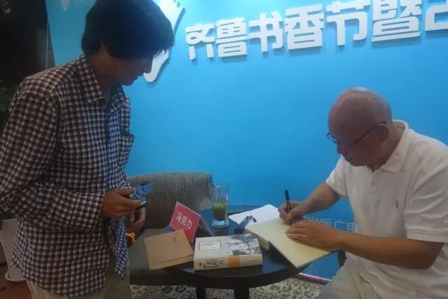 山东画报出版社有限公司内容图片展示