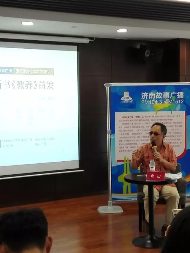 山东画报出版社有限公司内容图片展示