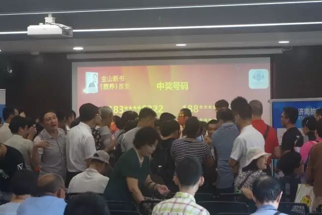 山东画报出版社有限公司内容图片展示