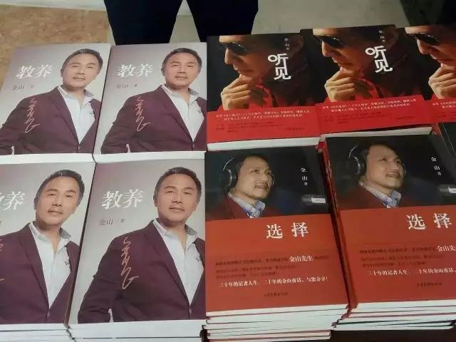 山东画报出版社有限公司内容图片展示