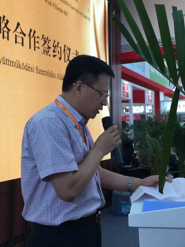山东画报出版社有限公司内容图片展示