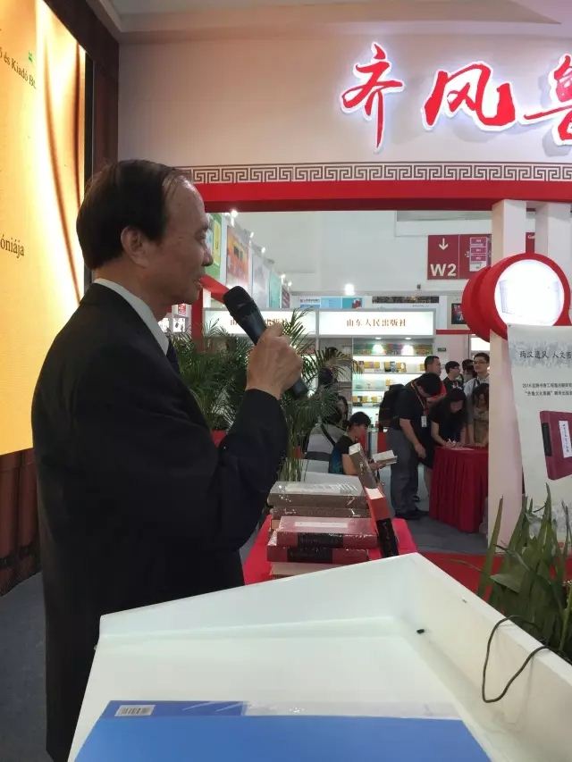 山东画报出版社有限公司内容图片展示