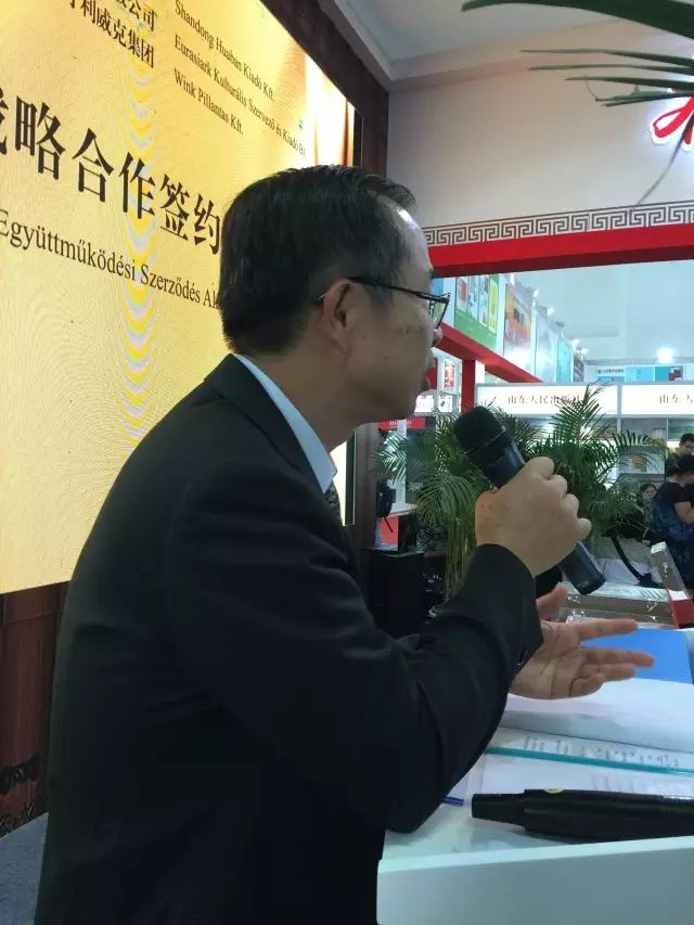 山东画报出版社有限公司内容图片展示