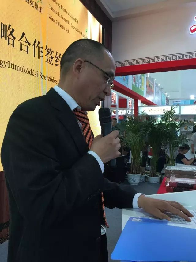 山东画报出版社有限公司内容图片展示