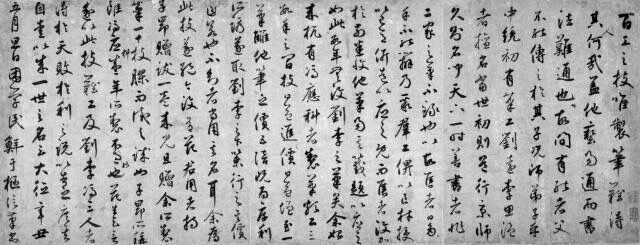 山东画报出版社有限公司内容图片展示