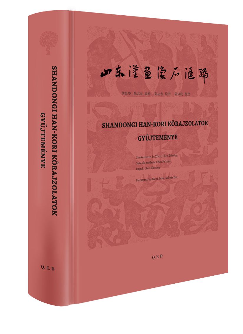 山东画报出版社有限公司内容图片展示