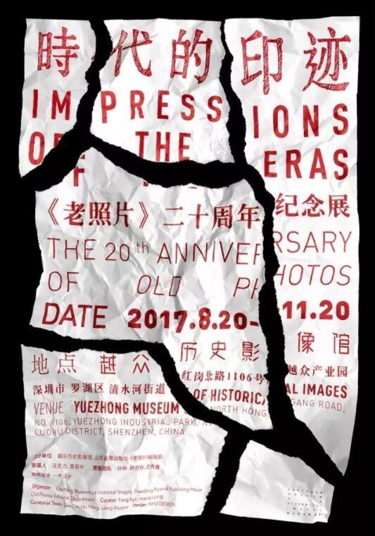 山东画报出版社有限公司内容图片展示