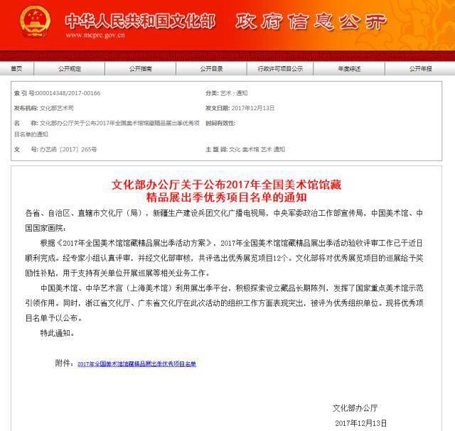 山东画报出版社有限公司内容图片展示