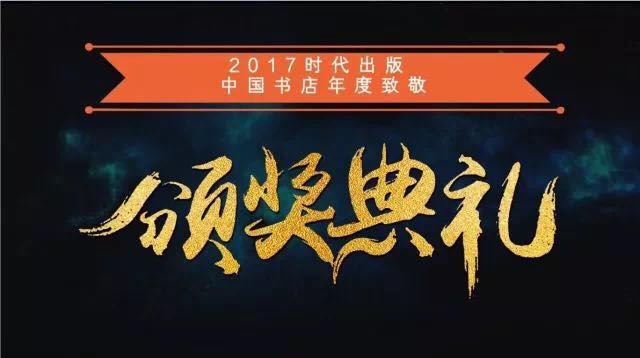 山东画报出版社有限公司内容图片展示