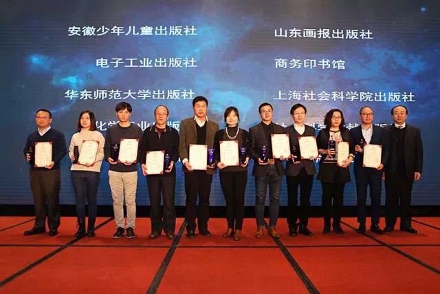 山东画报出版社有限公司内容图片展示