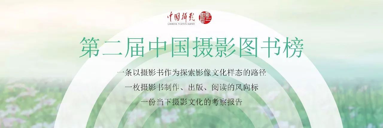 山东画报出版社有限公司内容图片展示