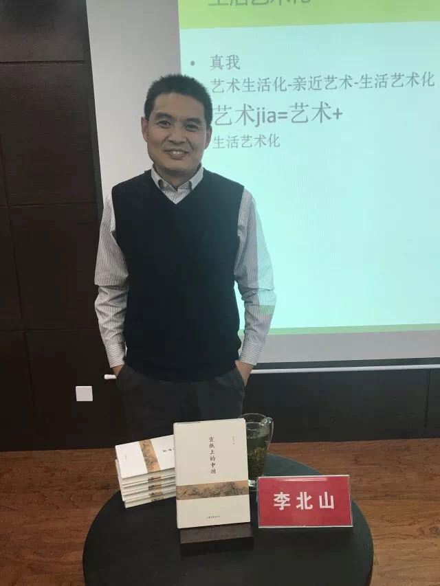 山东画报出版社有限公司内容图片展示