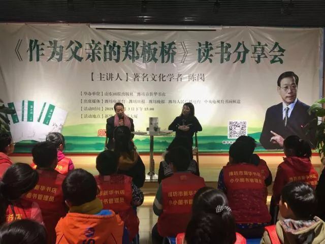 山东画报出版社有限公司内容图片展示