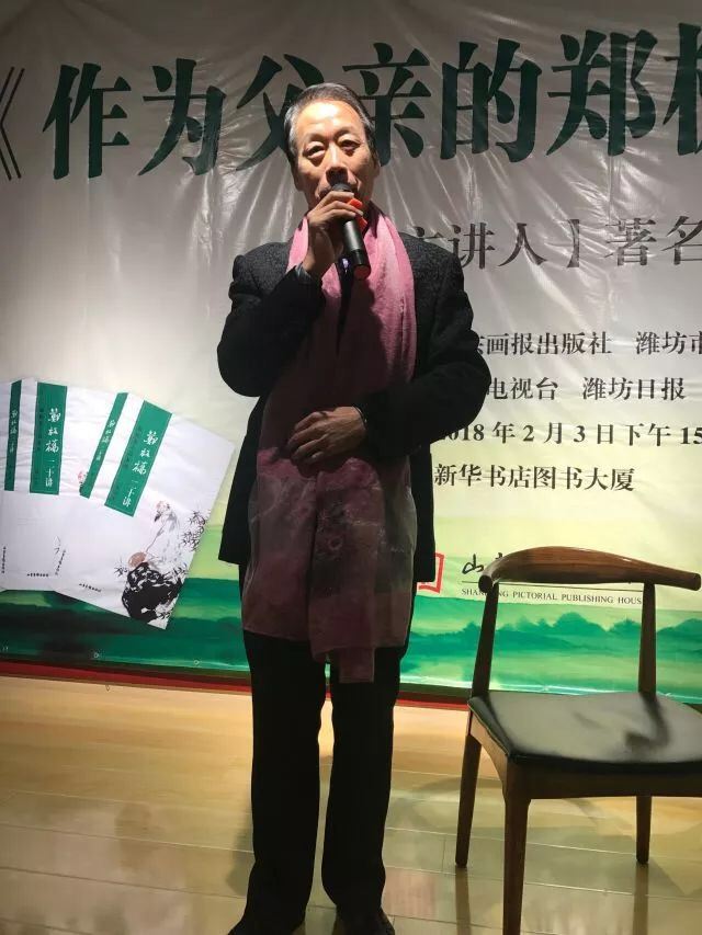 山东画报出版社有限公司内容图片展示