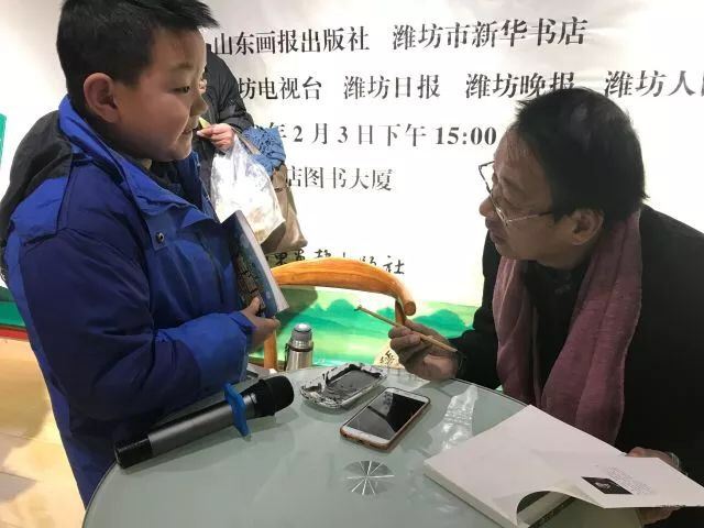 山东画报出版社有限公司内容图片展示