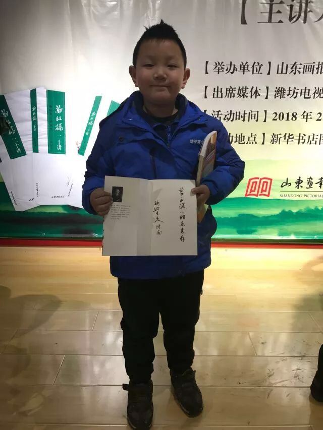 山东画报出版社有限公司内容图片展示